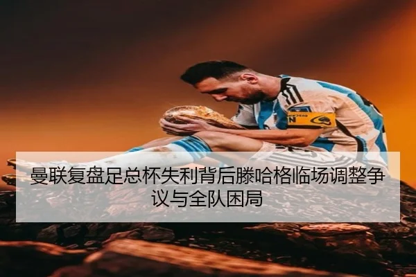 man-lian-fu-pan-zu-zong-bei-shi-li-bei-hou-teng-ha-ge-lin-chang-tiao-zheng-zheng-yi-yu-quan-dui-kun-ju-2-148.jpg
