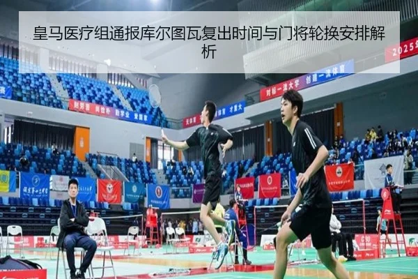 huang-ma-yi-liao-zu-tong-bao-ku-er-tu-wa-fu-chu-shi-jian-yu-men-jiang-lun-huan-an-pai-jie-xi-2-876.jpg